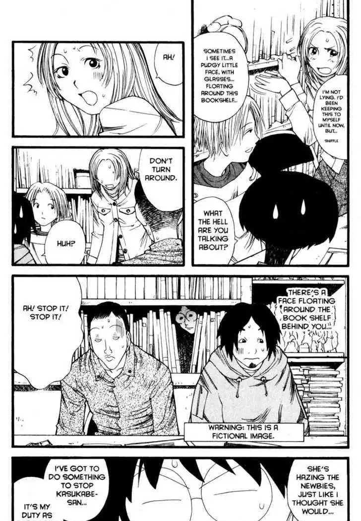 Genshiken Nidaime - The Society for the Study of Modern Visual Culture II Chapter 12 14